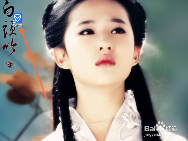 教你怎样在win10中设置开机启动项