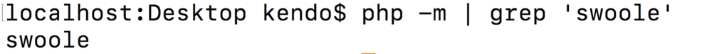 php安装swoole扩展