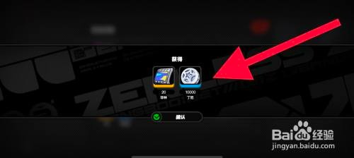 绝区零丁尼如何拿捏直接领取