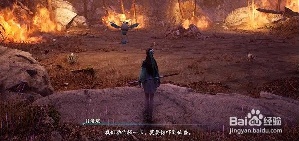 仙剑奇侠传7五毒兽在哪