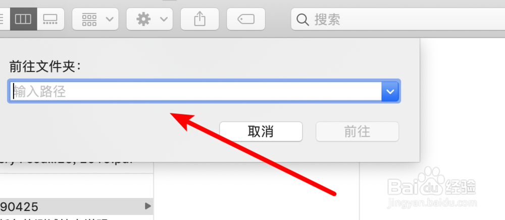 mac如何打开隐藏的目录？隐藏的文件夹怎么打开