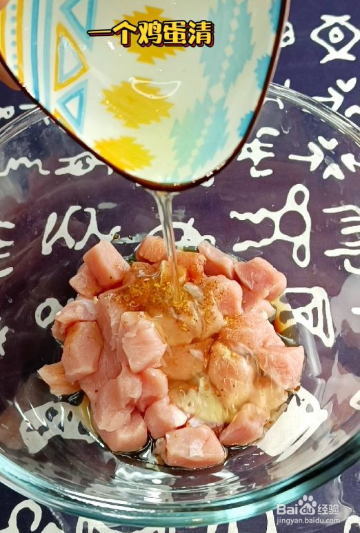 家常美味樱桃肉的做法