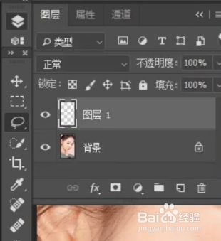 教你用PS给人物去油光的方法