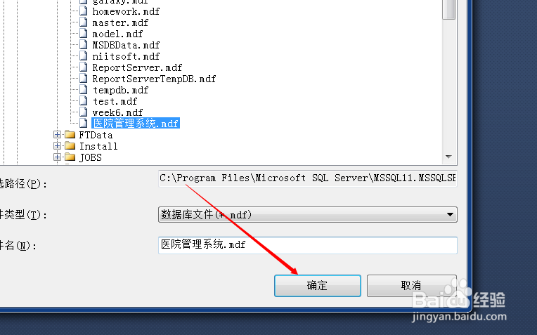 sql如何分离附加数据库