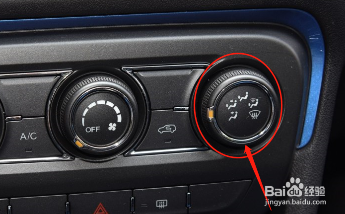 瑞虎3xe车辆的空调档位怎么使用
