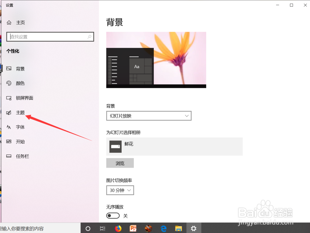 Win10我的电脑怎么找