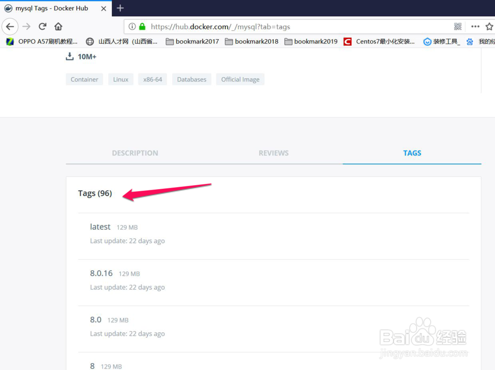 Docker(3)-Docker镜像的基本操作