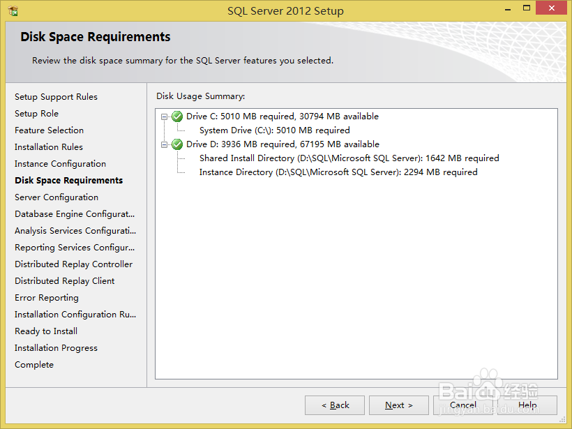 SQL server 2012(英文版)安装教程
