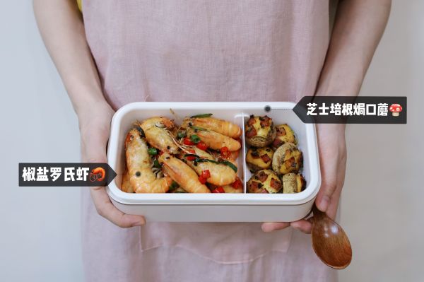 香辣椒盐罗氏虾