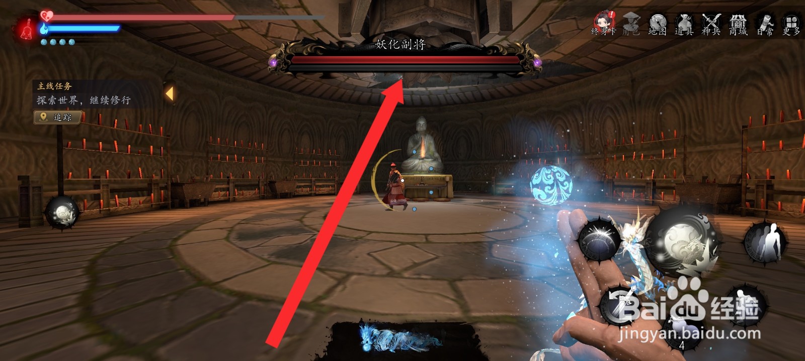 捕盗行纪如何封印妖化副将