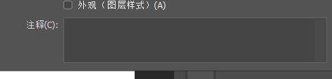 PS如何新建图层复合