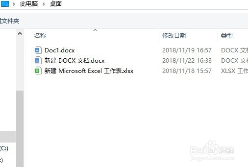 怎么样通过QQ邮箱打开并预览word文档