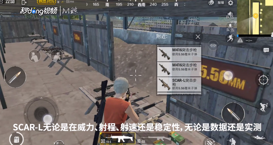 怎样在绝地求生中选择好的步枪