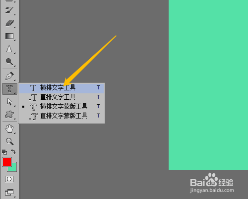 好用的手機字體軟件_改變字體的軟件哪個好_win7系統(tǒng)如何改變圖標字體