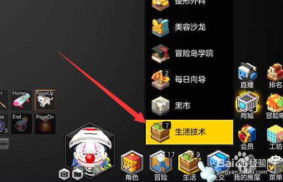 冒险岛2碎星结晶怎么使用和获取方式