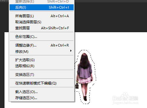 PS如何制作泼墨烟雾环绕效果