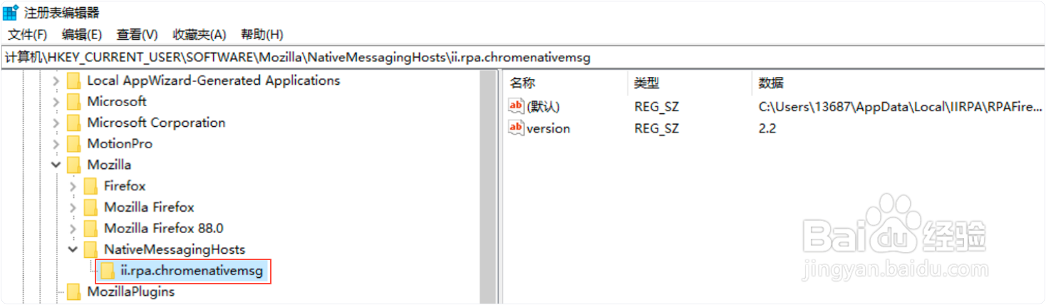 实在智能rpa如何在火狐浏览器中实现自动化