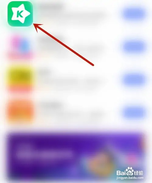 KK视频怎么开启私信智能拦截
