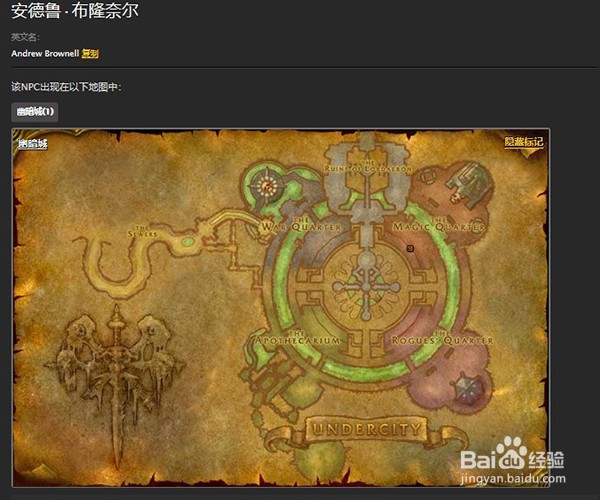 魔兽世界怀旧服征服者之剑如何获得，看完就知道