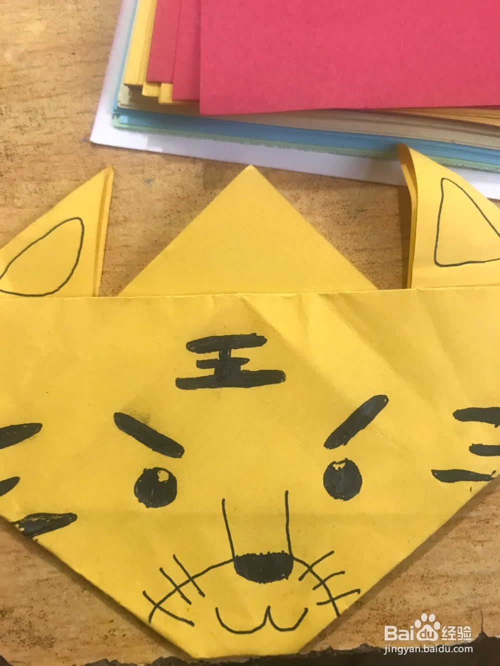 快点来教孩子折“凶猛老虎头”