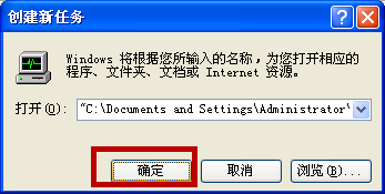 桌面图标消失怎么办？