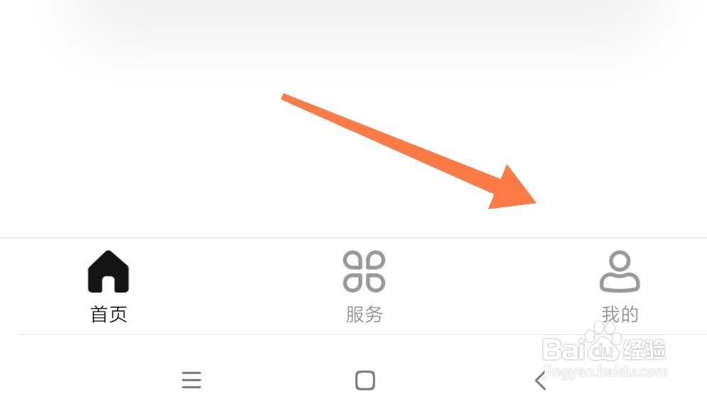 数字人民币APP版本号怎么查看