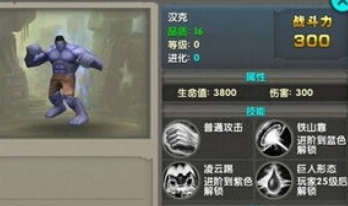 太极熊猫幽灵船长怎么得