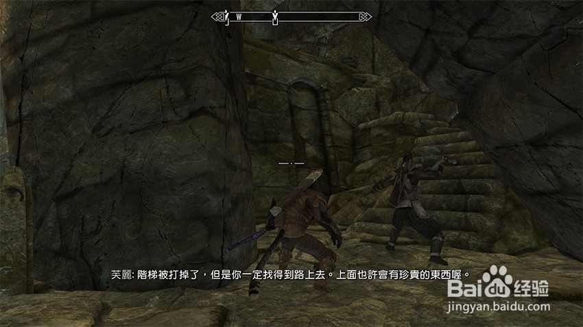 上古卷轴5秘拉克神殿任务