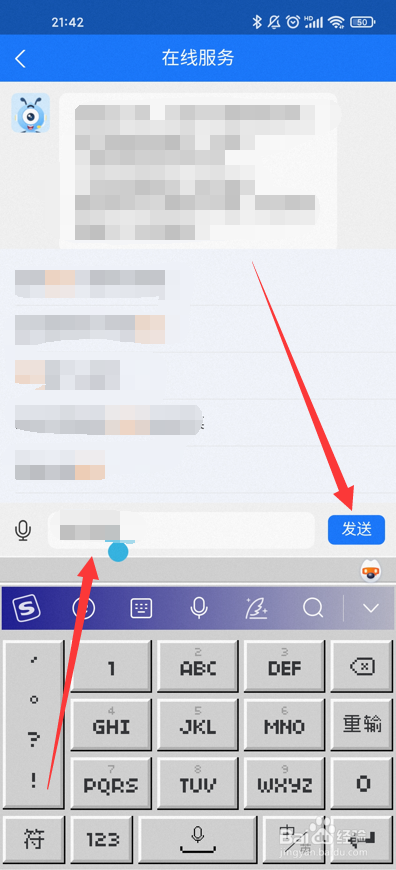 怎么投诉基金经理
