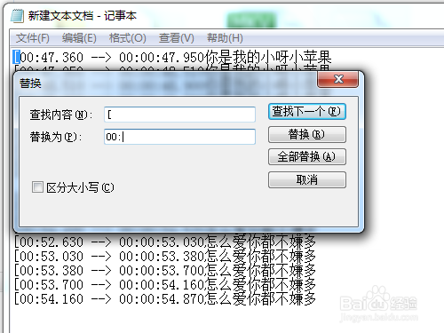 SRT字幕卡拉OK效果?SRT字幕制作卡拉OK的方法