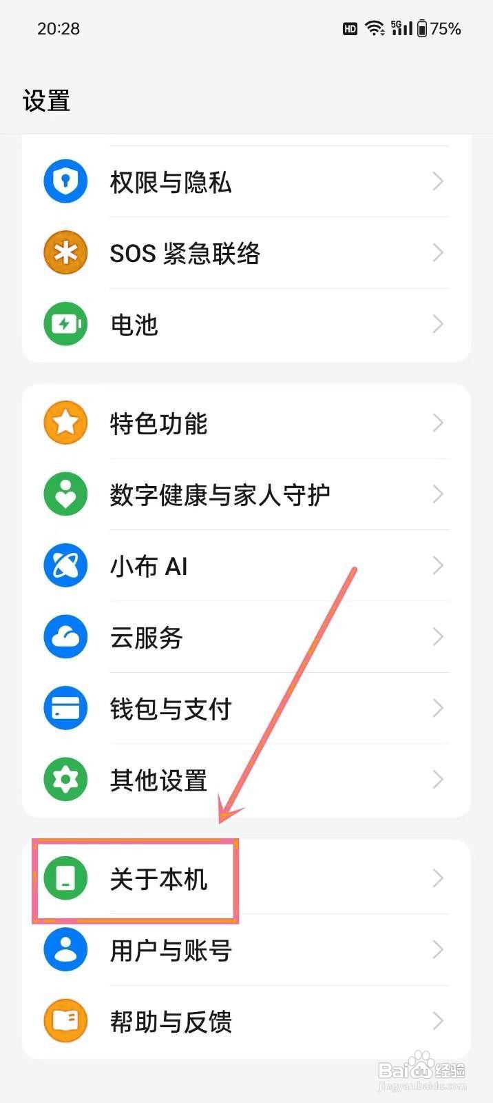 如何扩展oppo手机的运行内存?