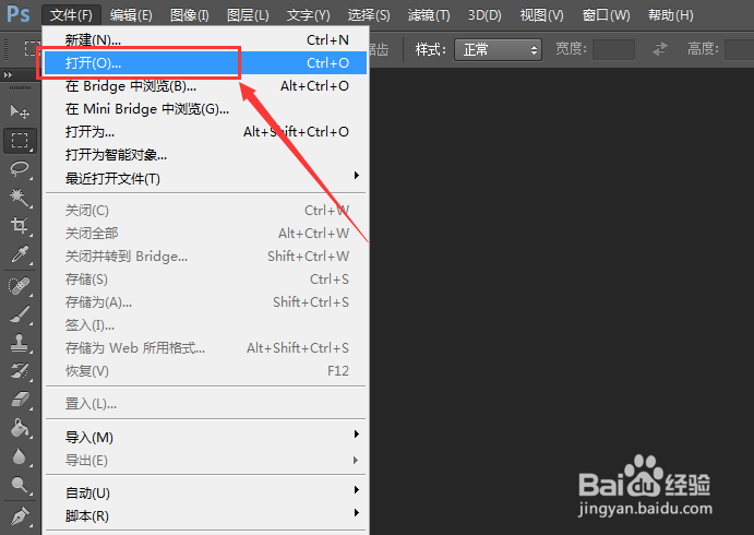 Photoshop如何点掉美女脸上的痣技巧