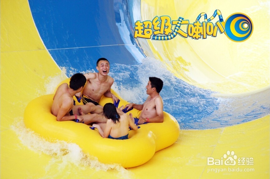 巨浪谷项目介绍