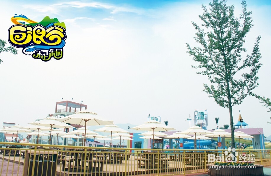 巨浪谷项目介绍