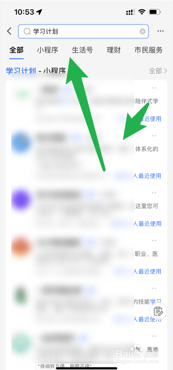 中学生寒假计划表怎么做
