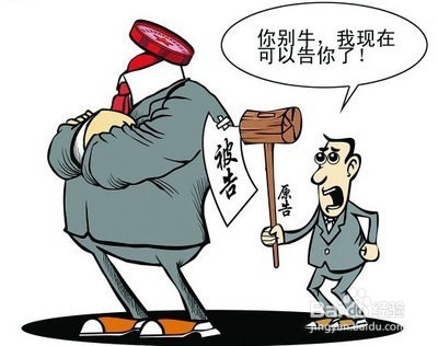 公司行政部门拥有什么权利