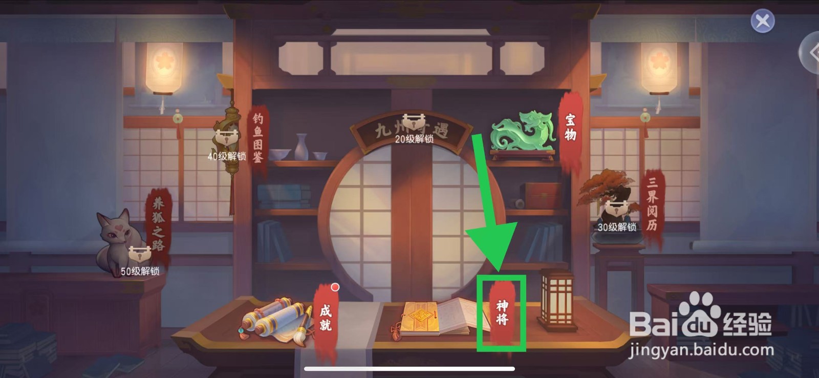 少年仙界传怎么查看超级须弥的物暴