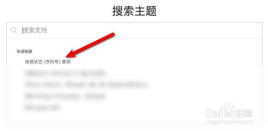 苹果手机型号nt是不是官换机