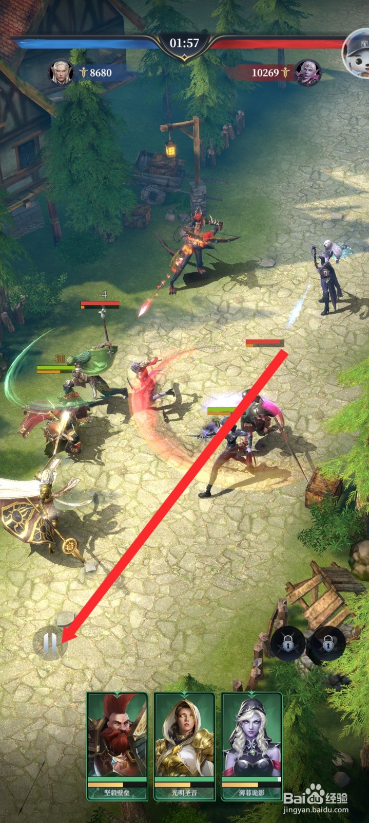 传承利萨斯英雄如何关闭技能镜头拉伸功能