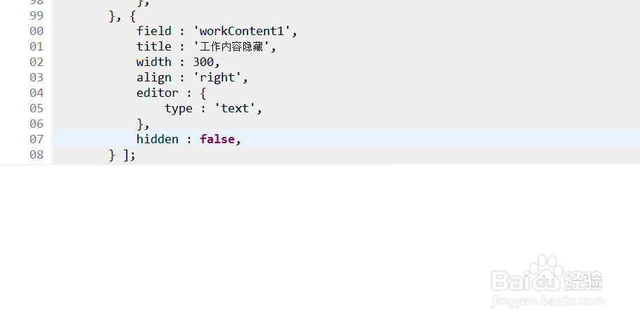 怎样把easyUI datagrid中添加的列值传到后台