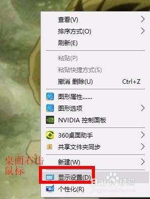 怎么给电脑设置或更改开机密码