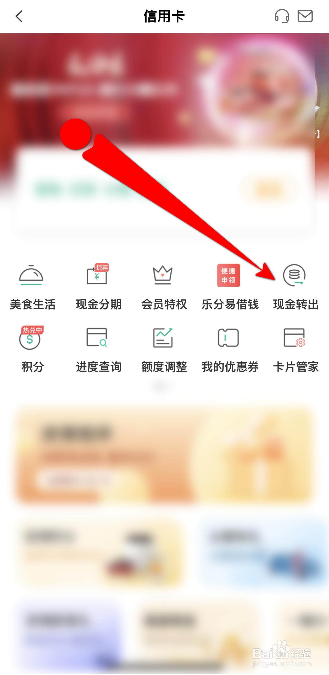 邮政信用卡分期利息怎么算