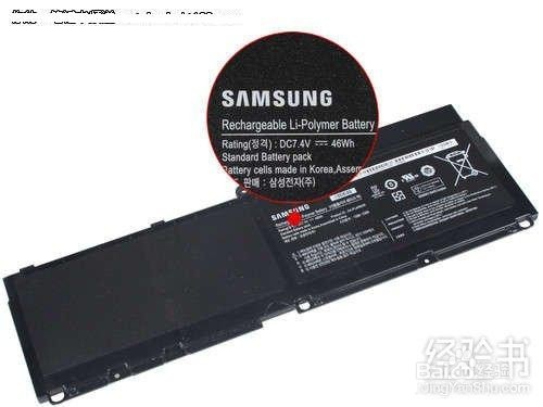 笔记本电池保养