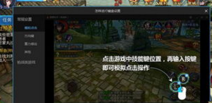 v5多开器倩女幽魂教程