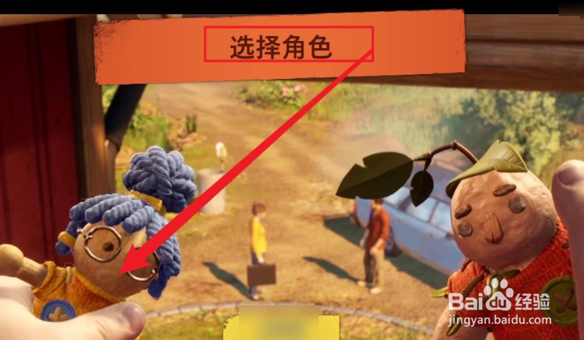 永不孤单怎么开双人