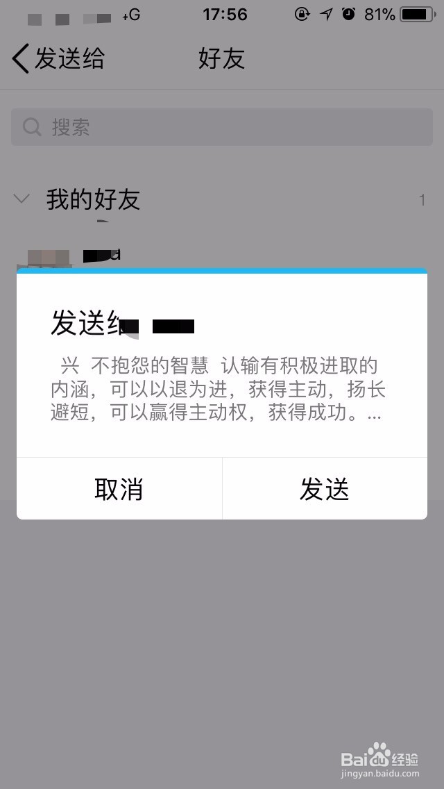 怎样提取图片上的文字#图片怎样转化成文字