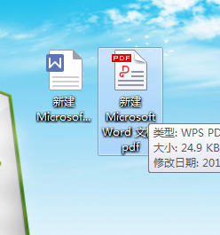 如何Word转PDF