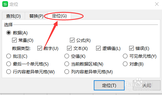 excel要如何进行不连续填充?