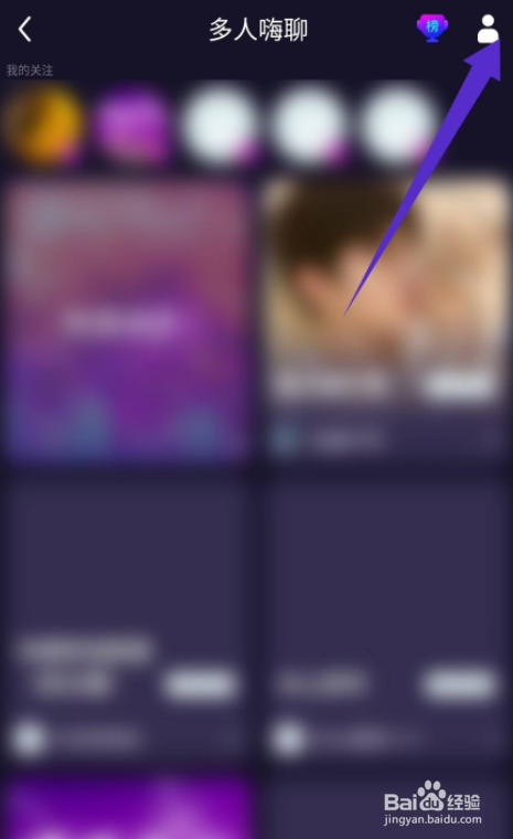 酷狗直播APP怎么创建房间