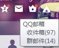 QQ邮箱怎样撤回已发邮件
